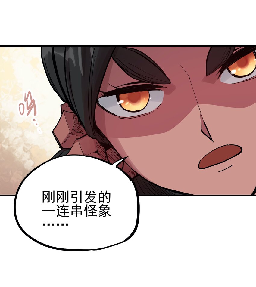 051 烟杆18