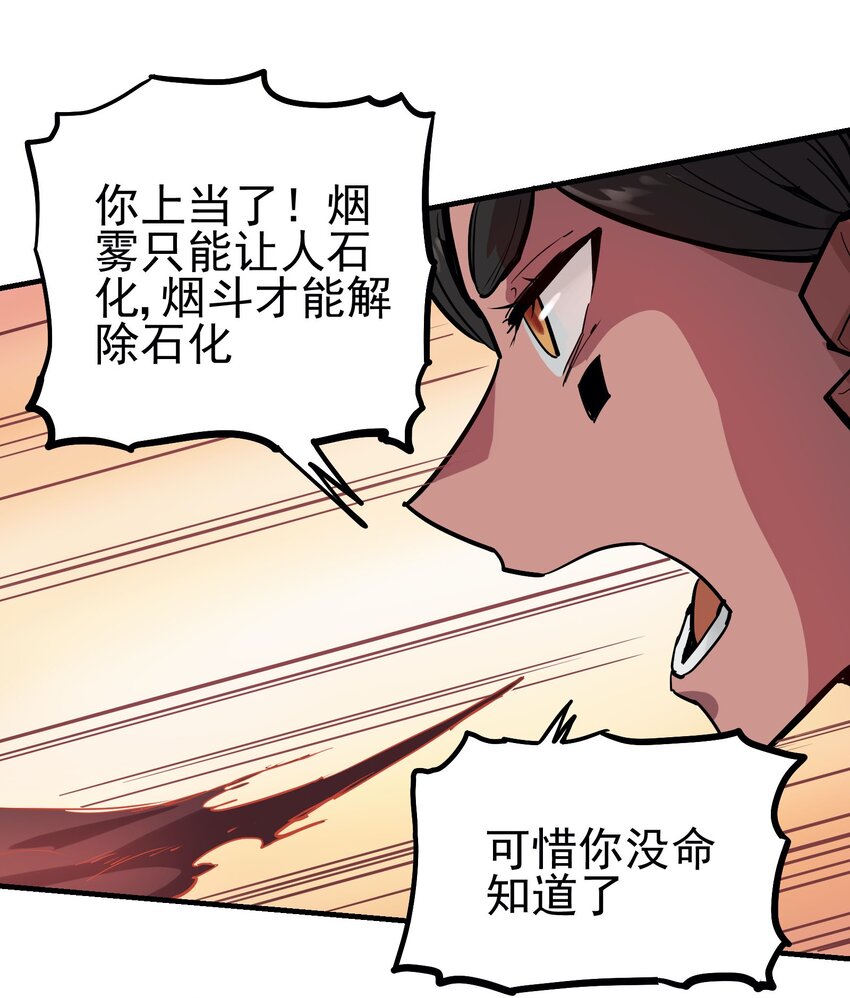 051 烟杆27