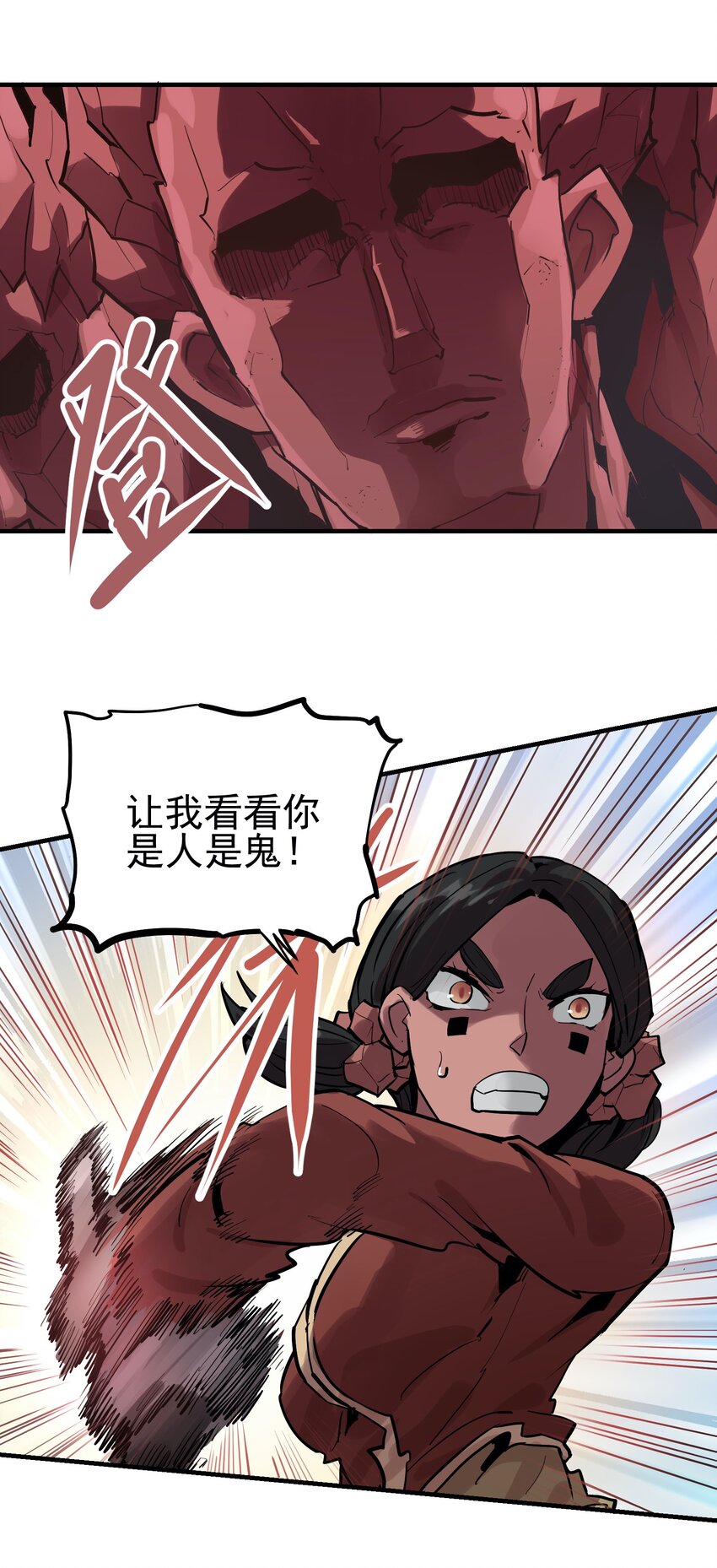 051 烟杆3