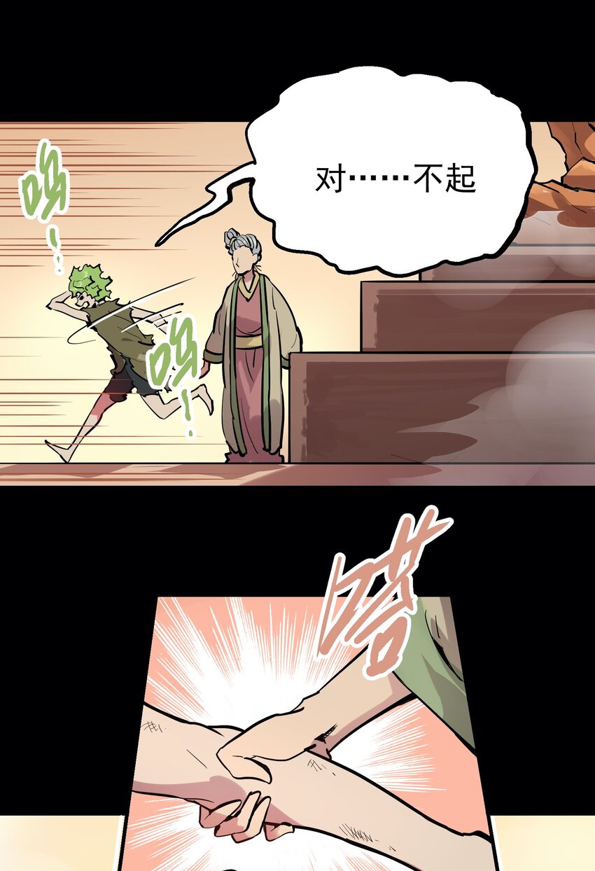 053 活菩萨10