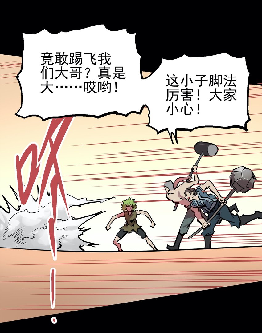 053 活菩萨18