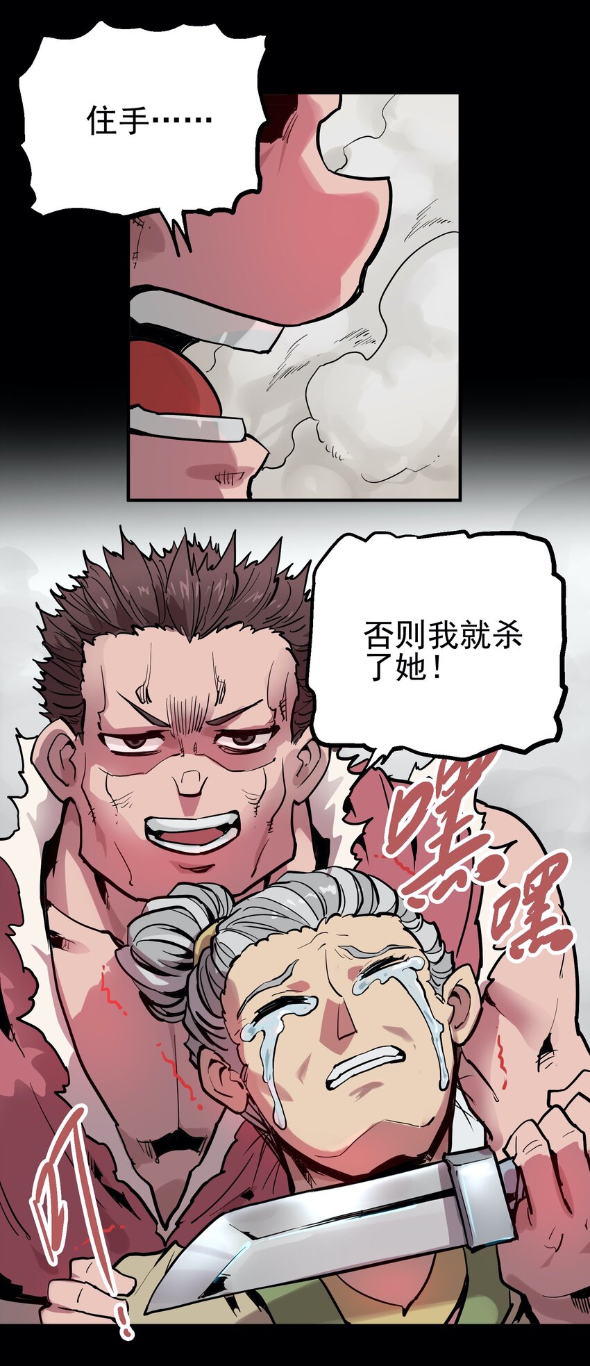 053 活菩萨19