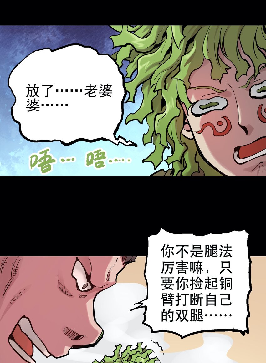053 活菩萨20