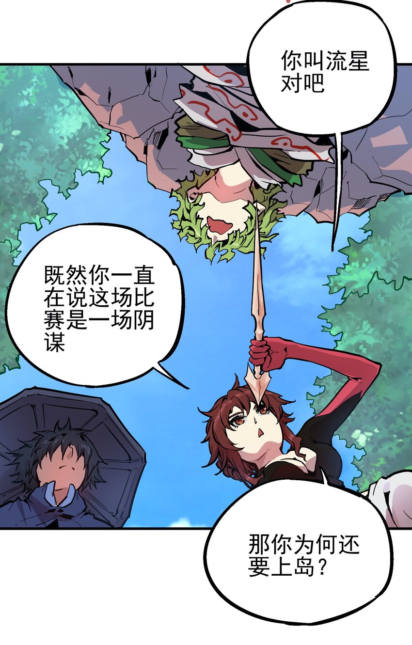 053 活菩萨3