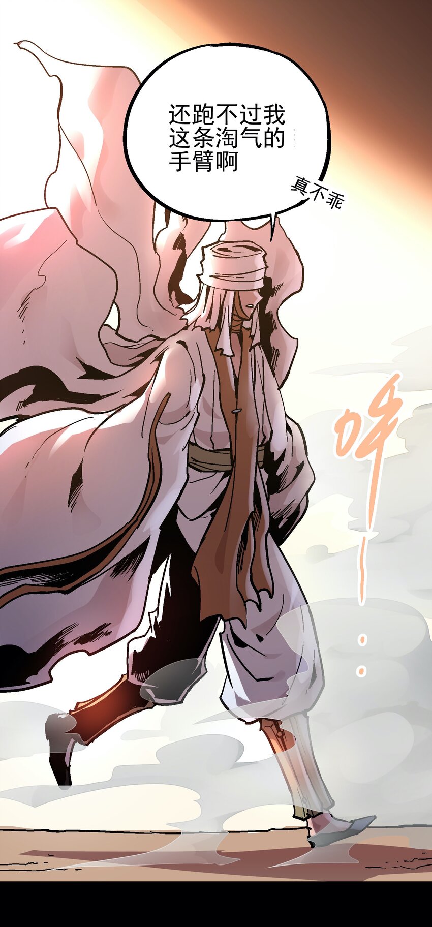 053 活菩萨34