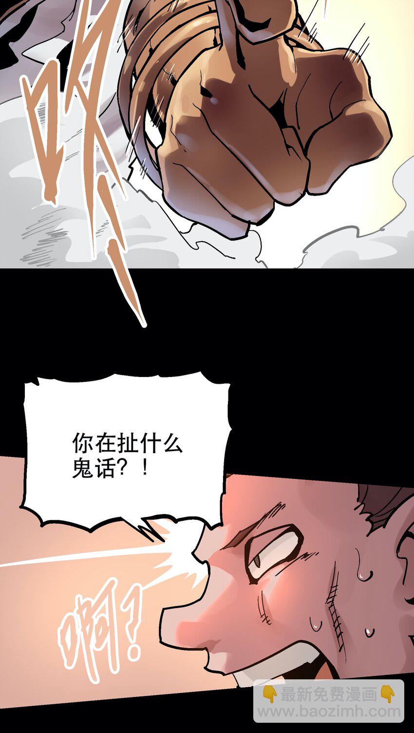 054 六臂10