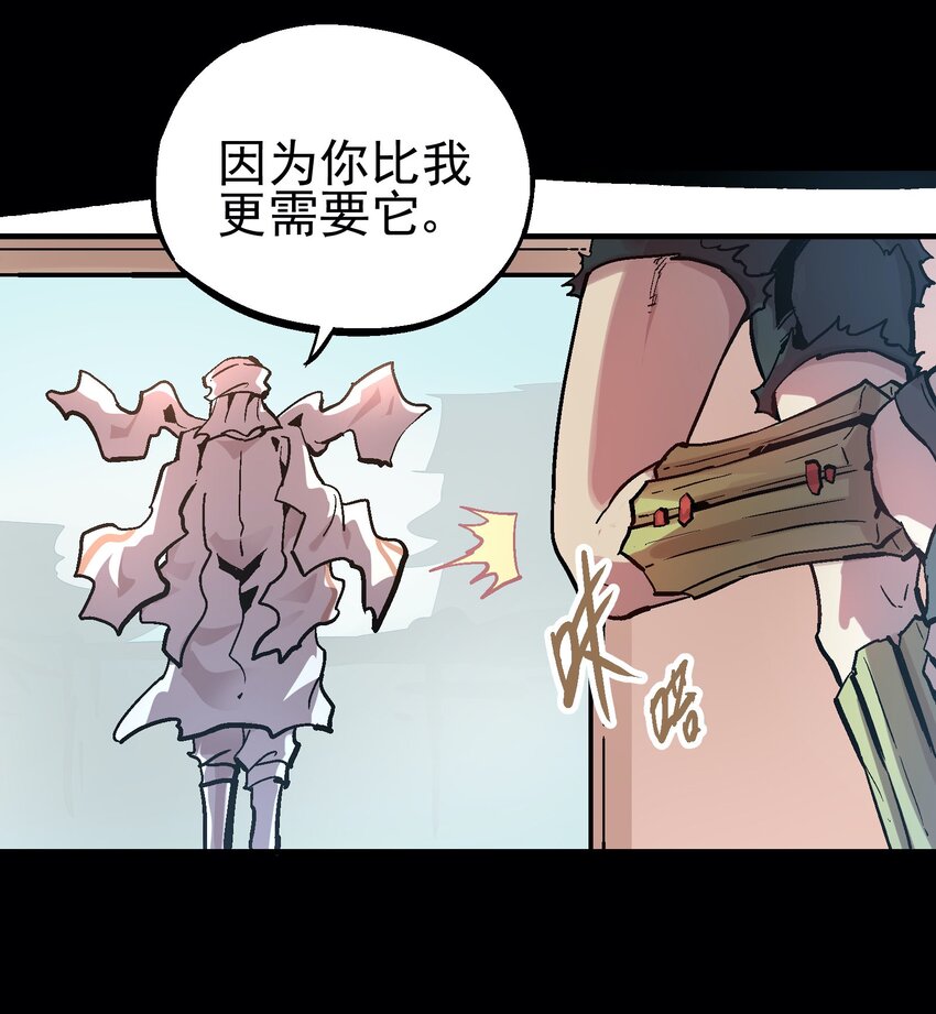 054 六臂22
