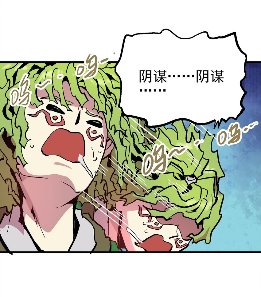 054 六臂29