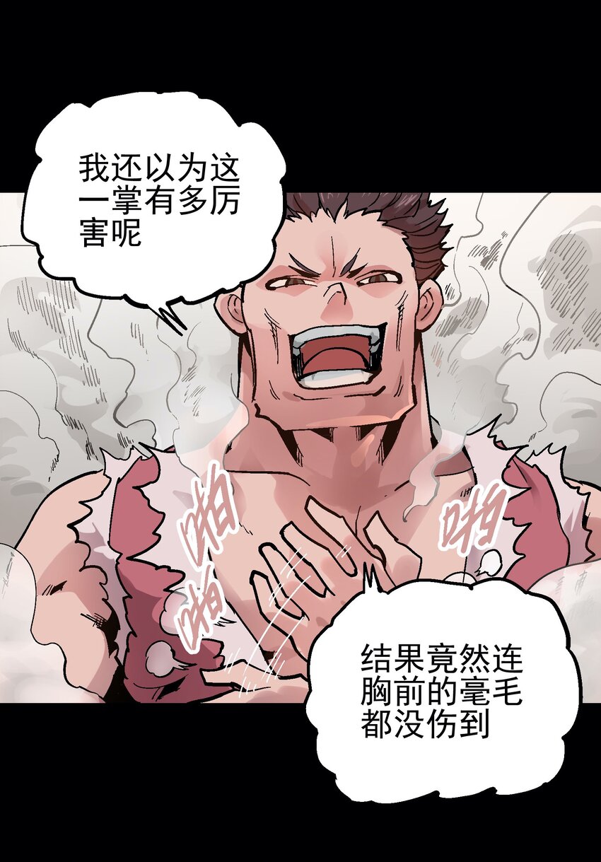 054 六臂7