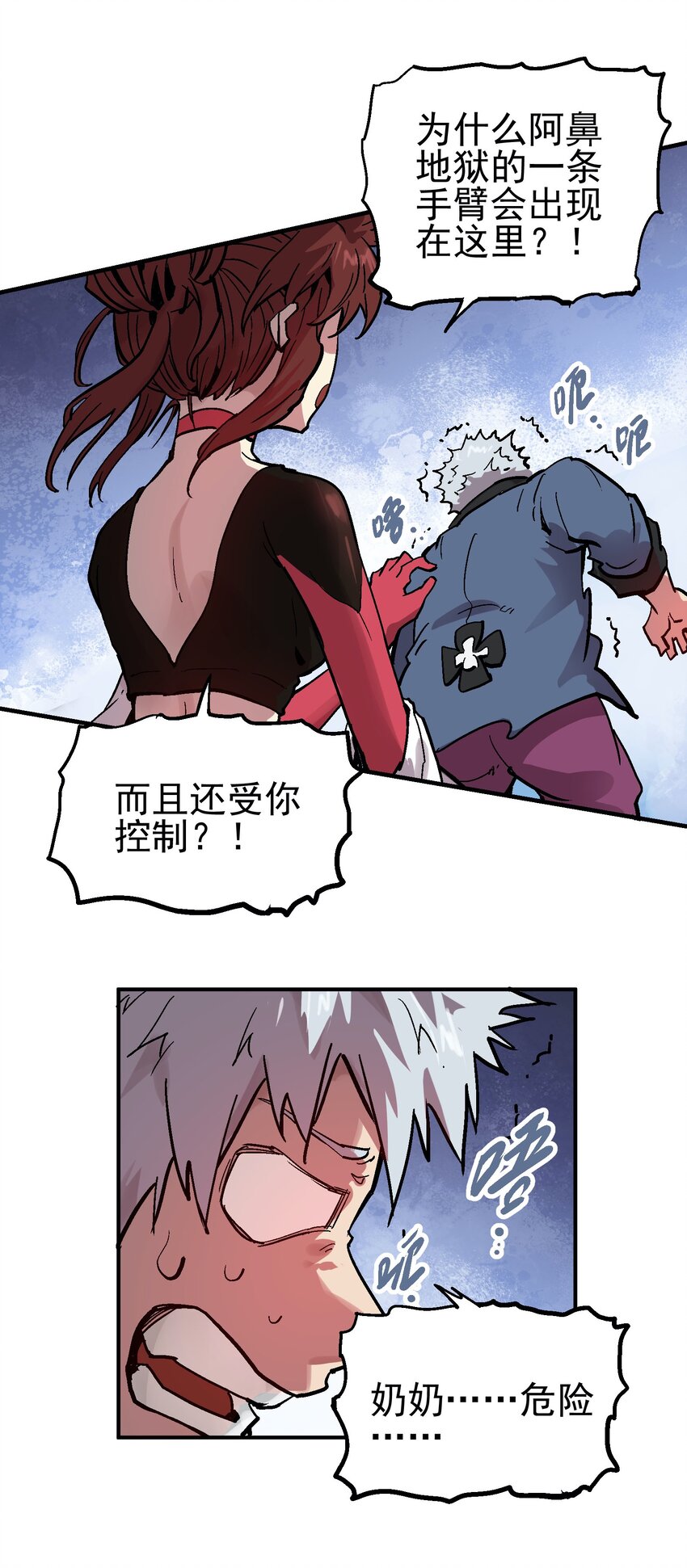 055 六魄25