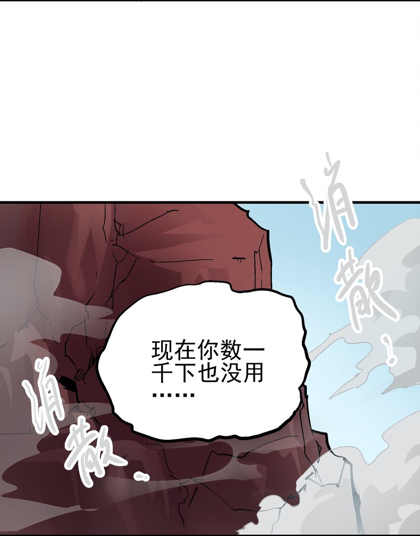 055 六魄32