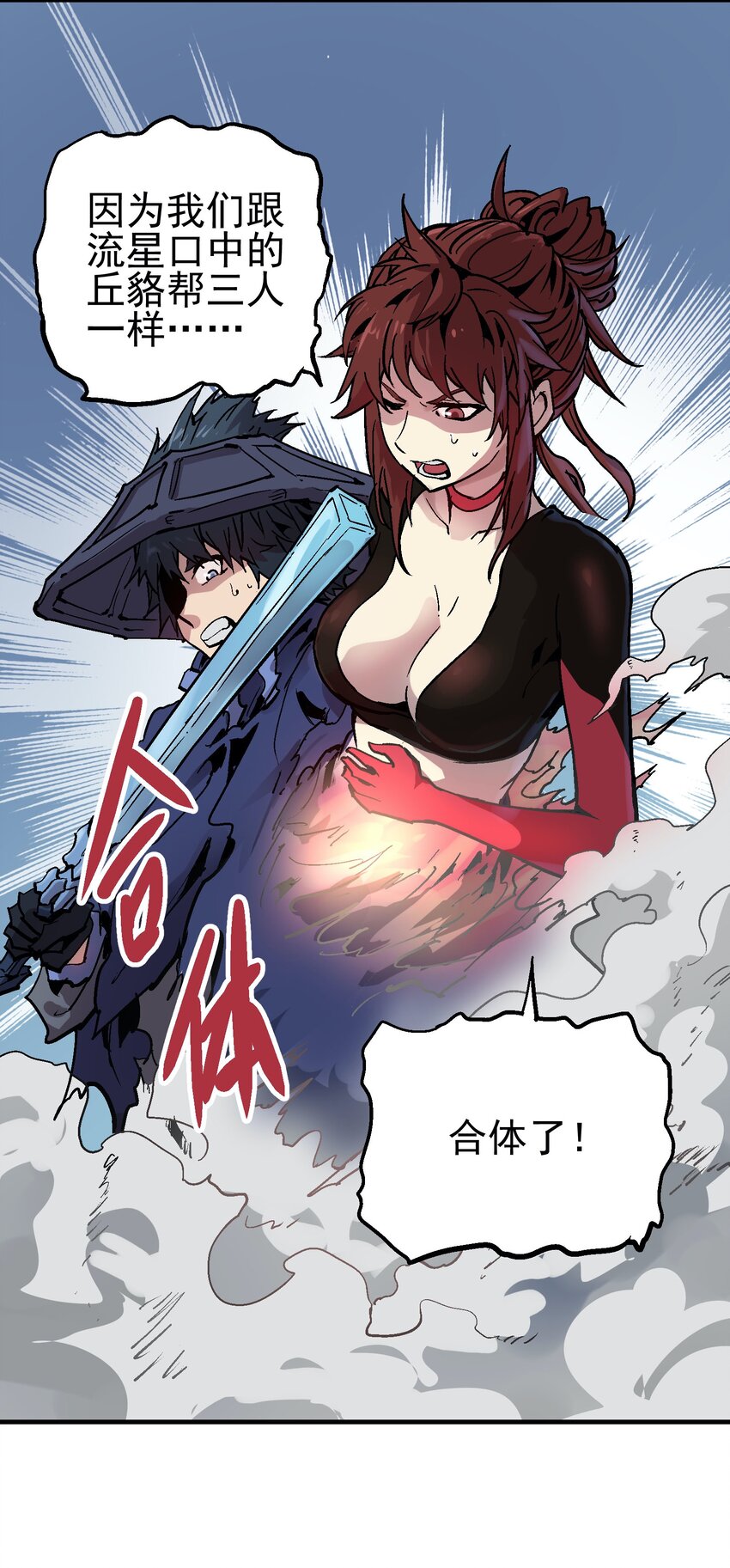 055 六魄33