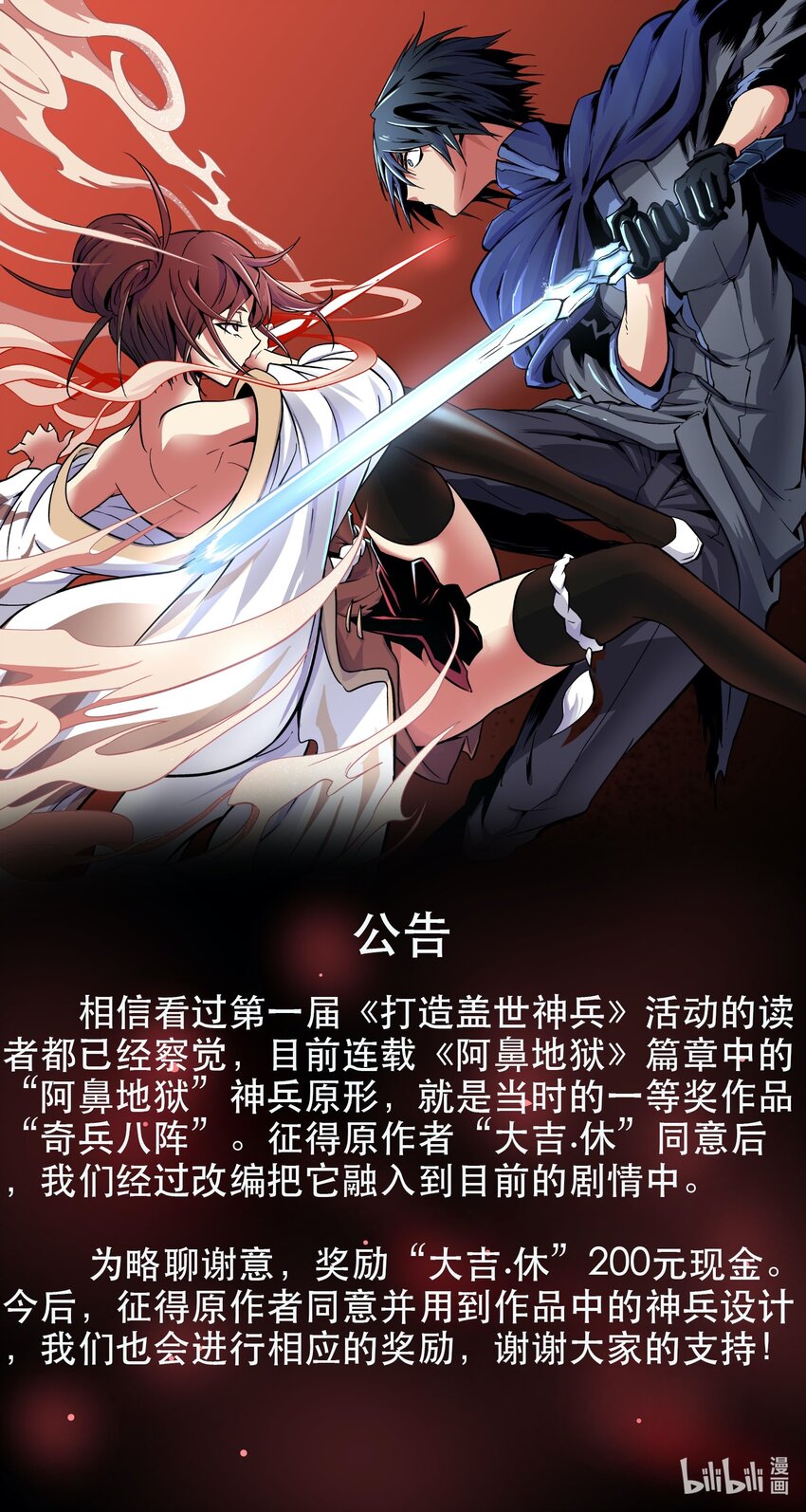 055 六魄34
