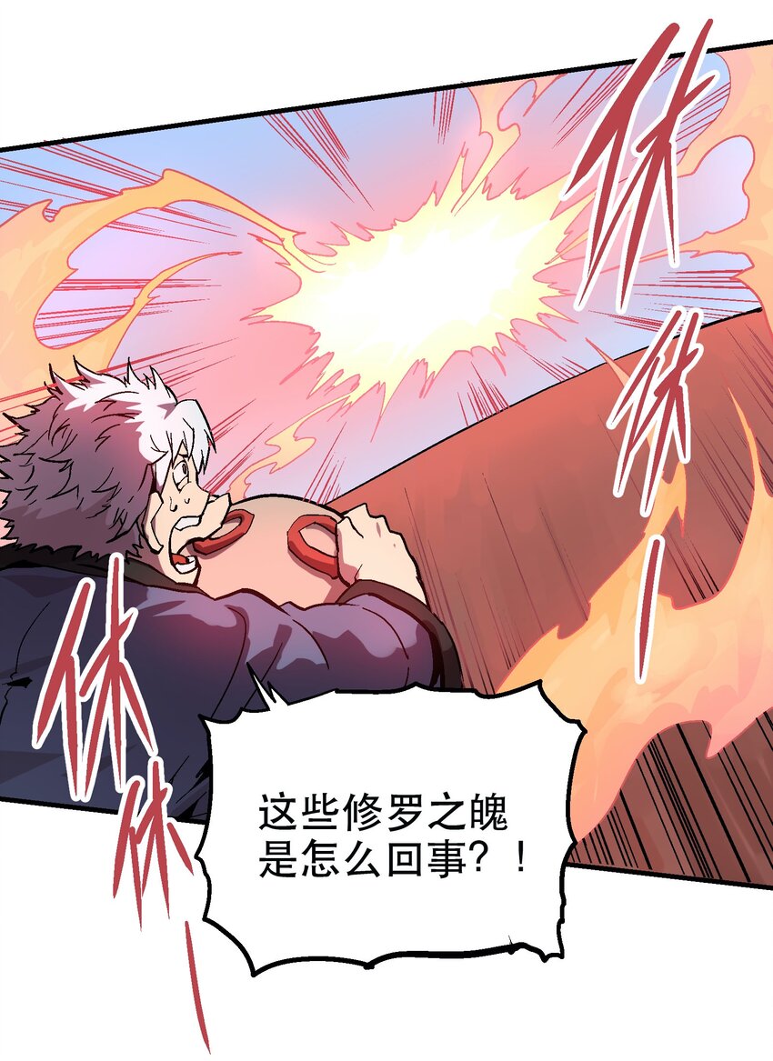 055 六魄9
