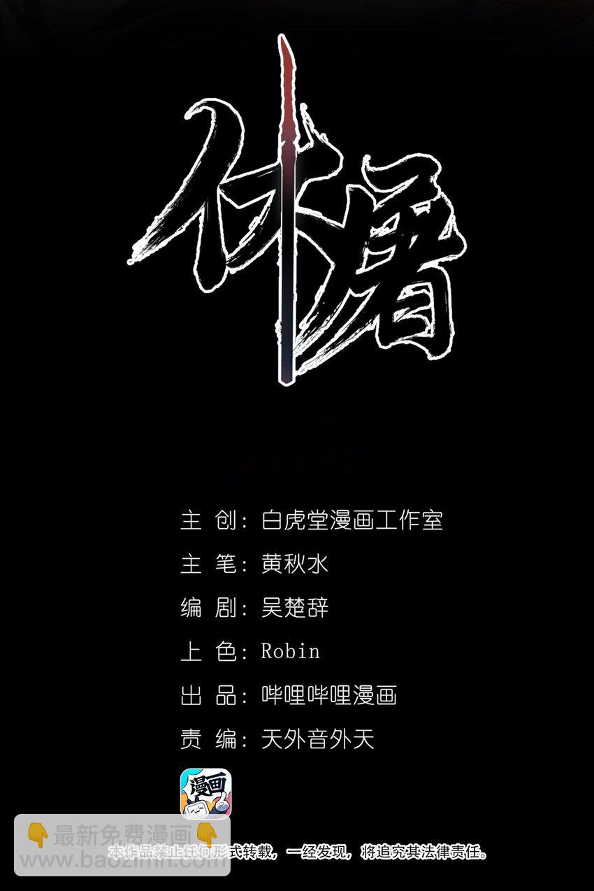 056 合体1