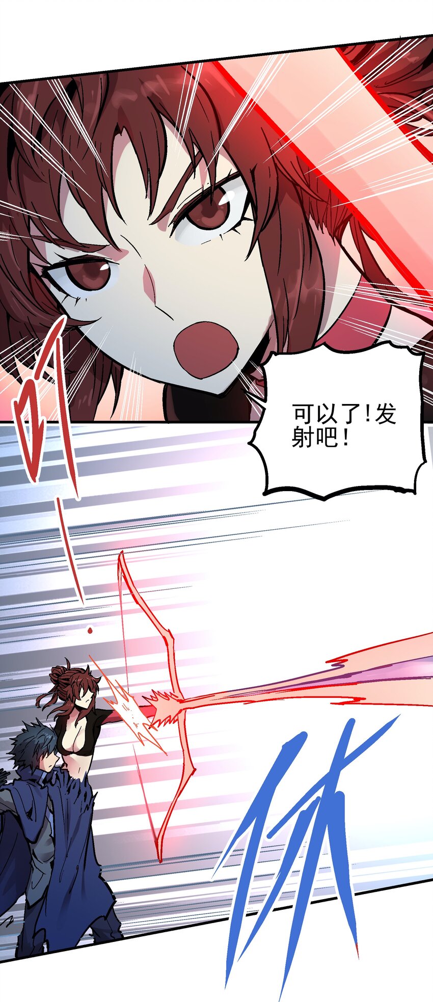 056 合体18