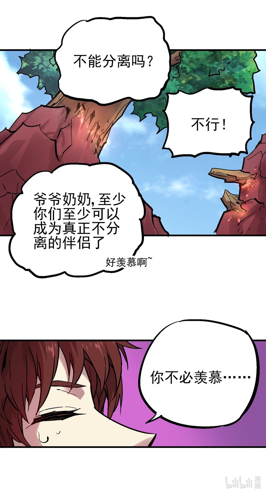 056 合体28