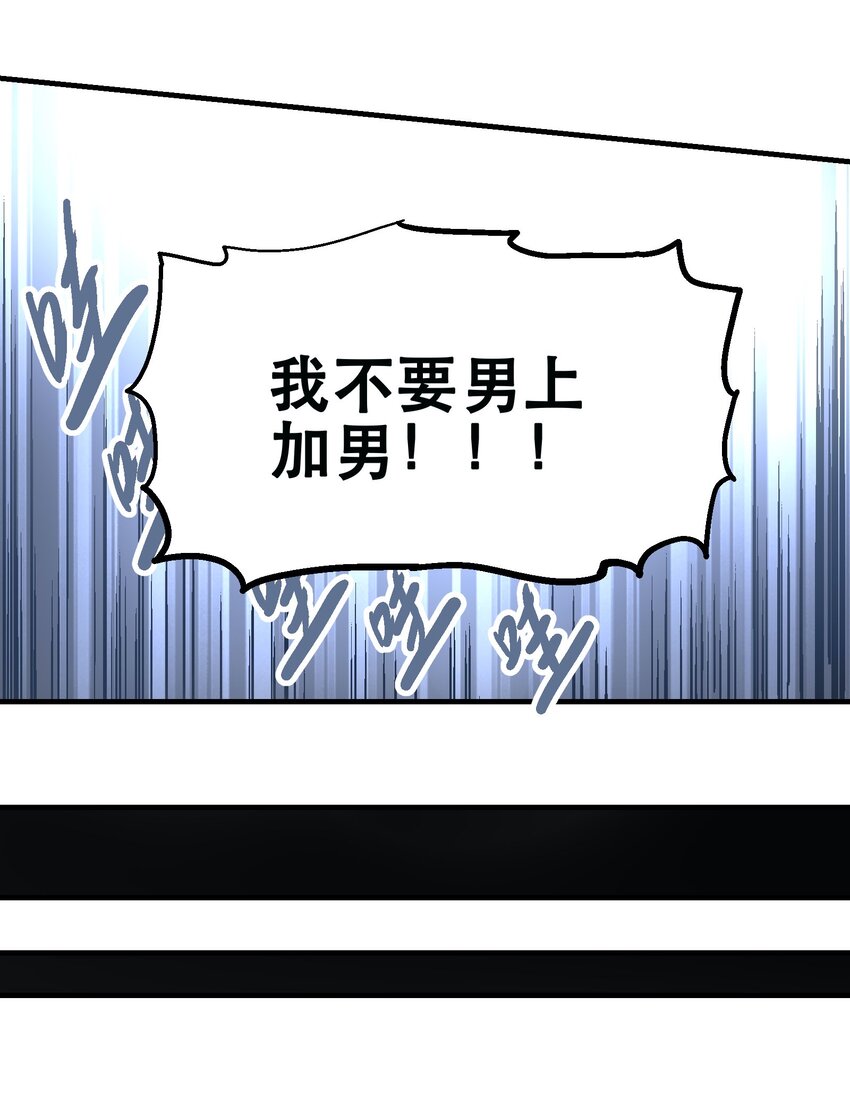 056 合体30