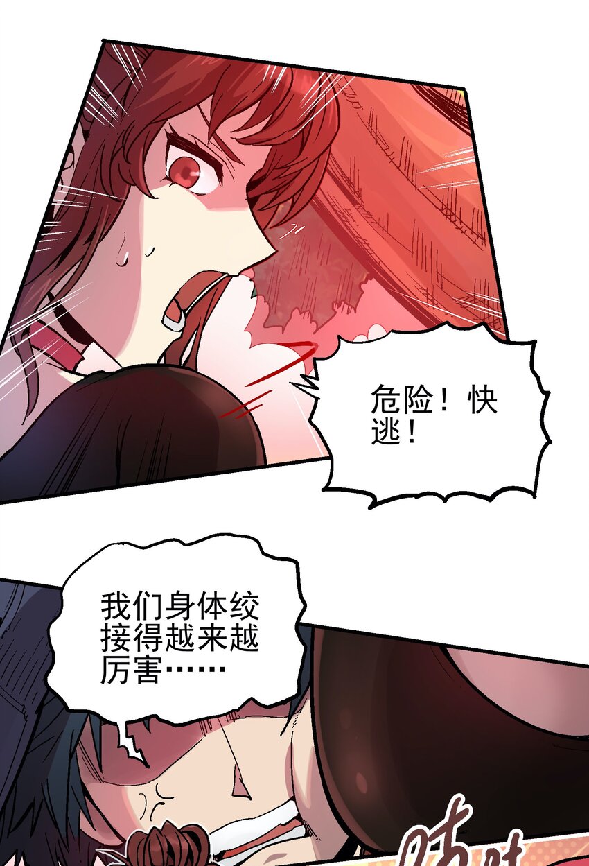 056 合体7