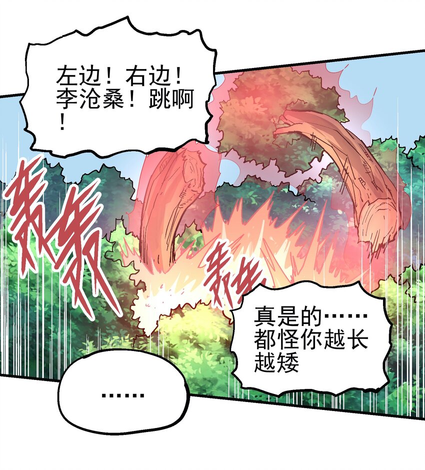 056 合体9
