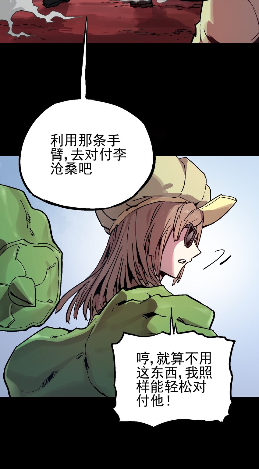 057 苟合12
