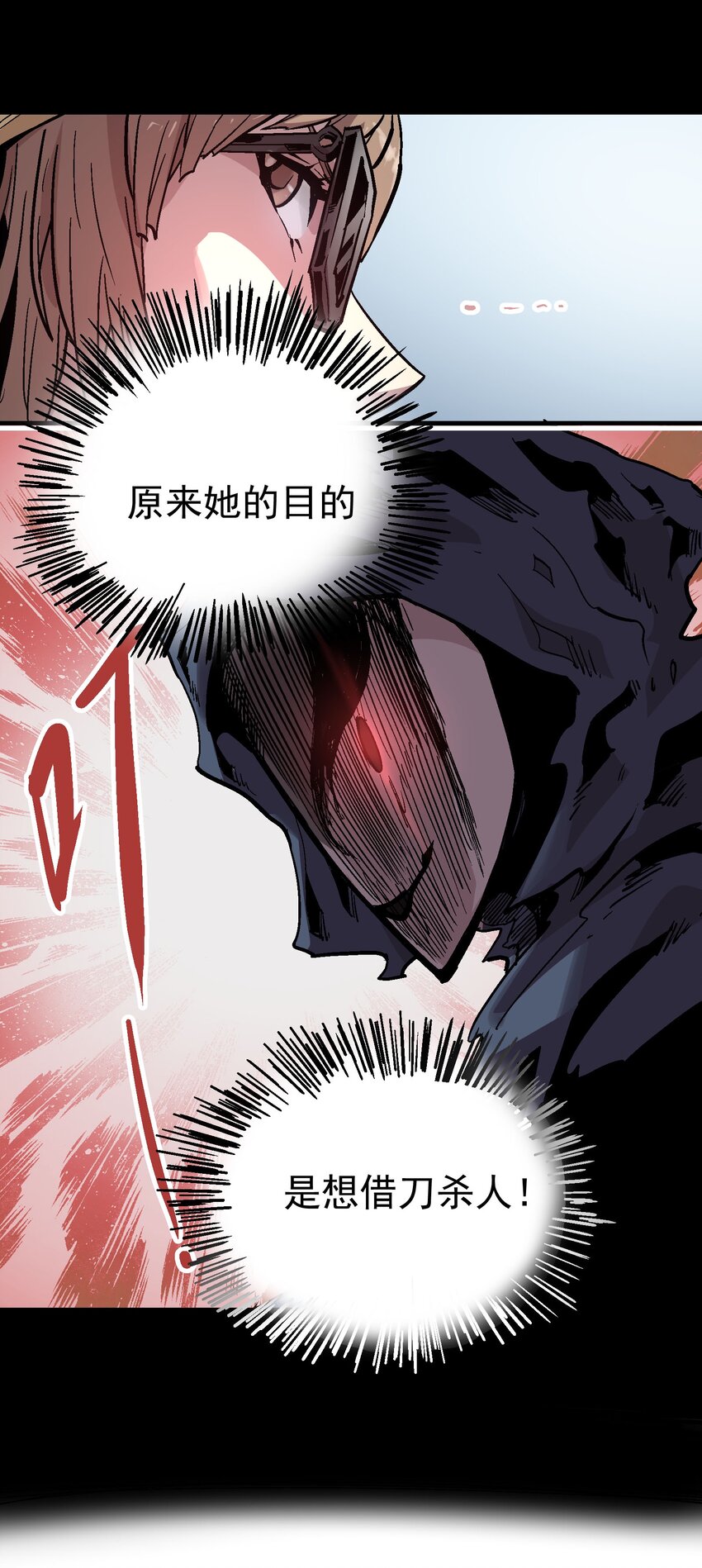 057 苟合13