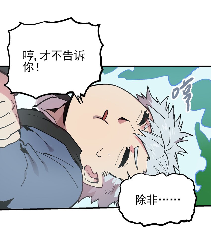 057 苟合15