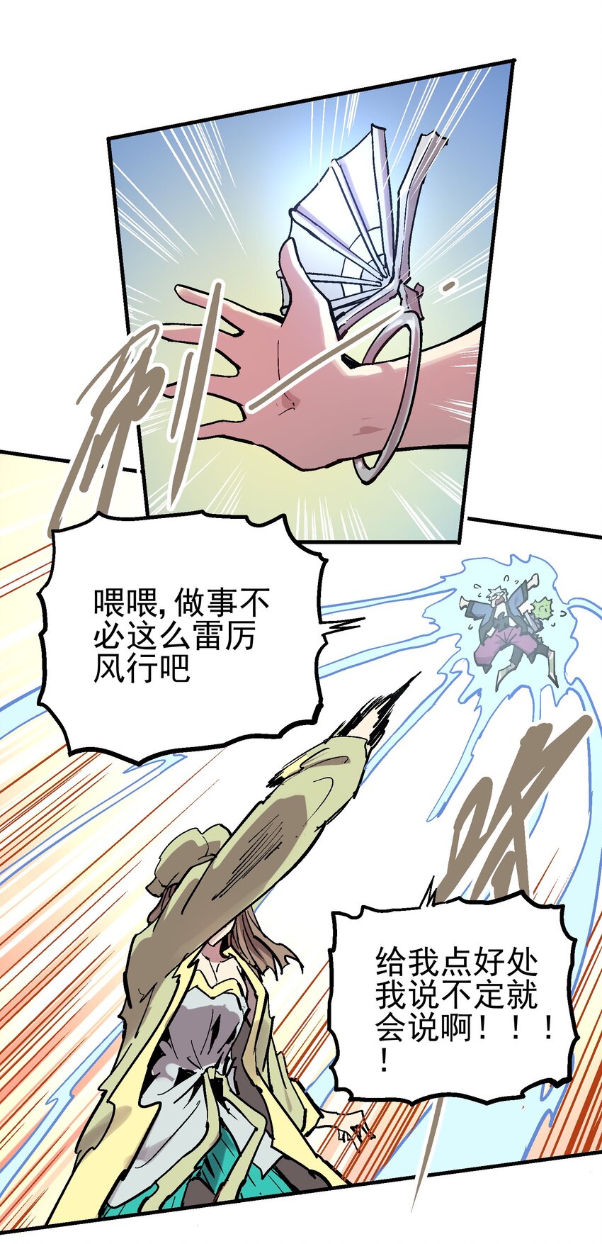 057 苟合16