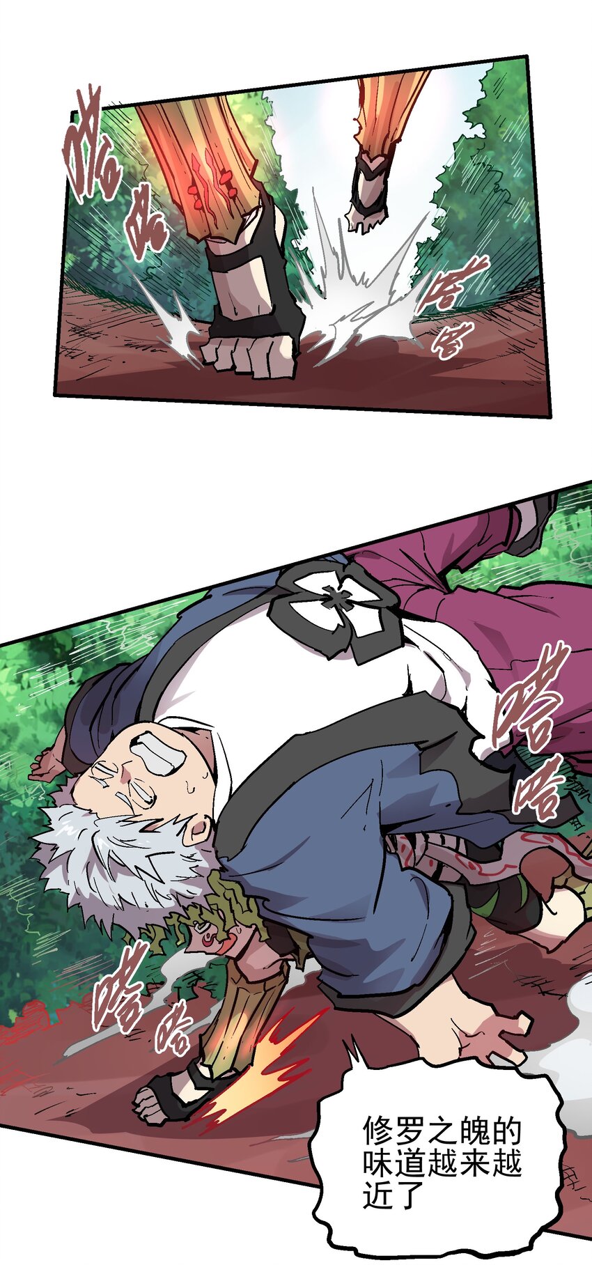 057 苟合2