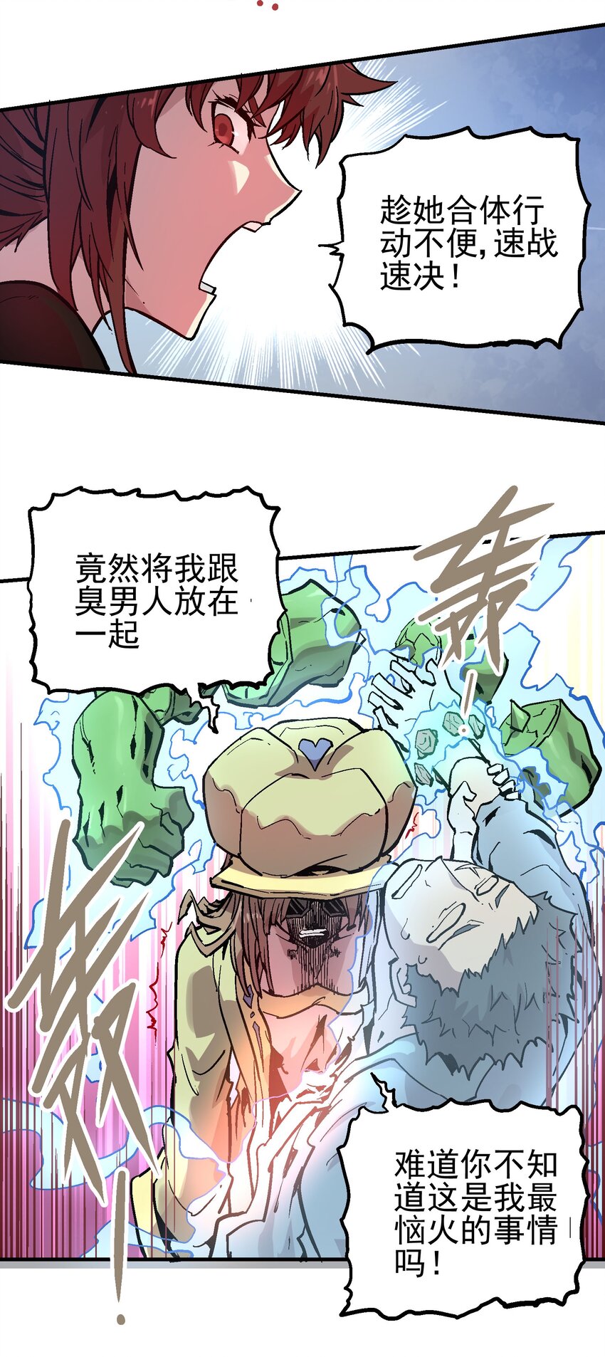 057 苟合24