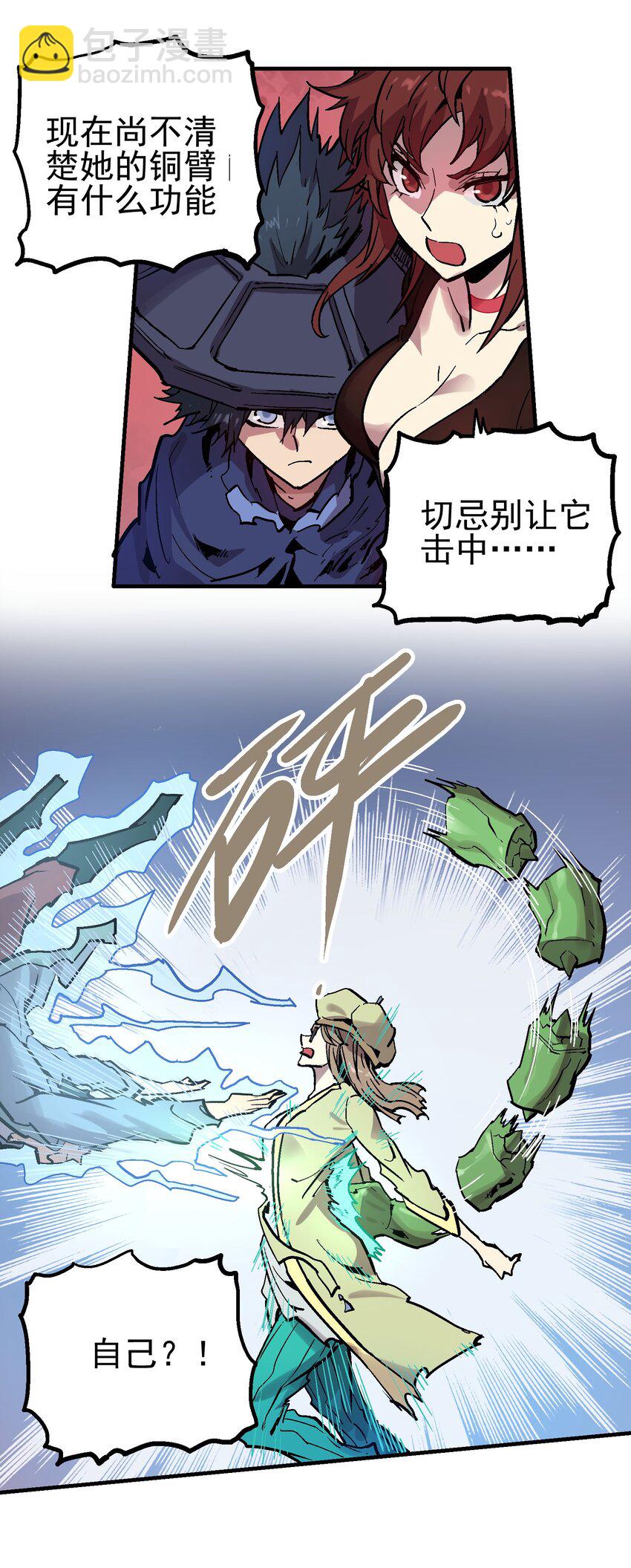 057 苟合25