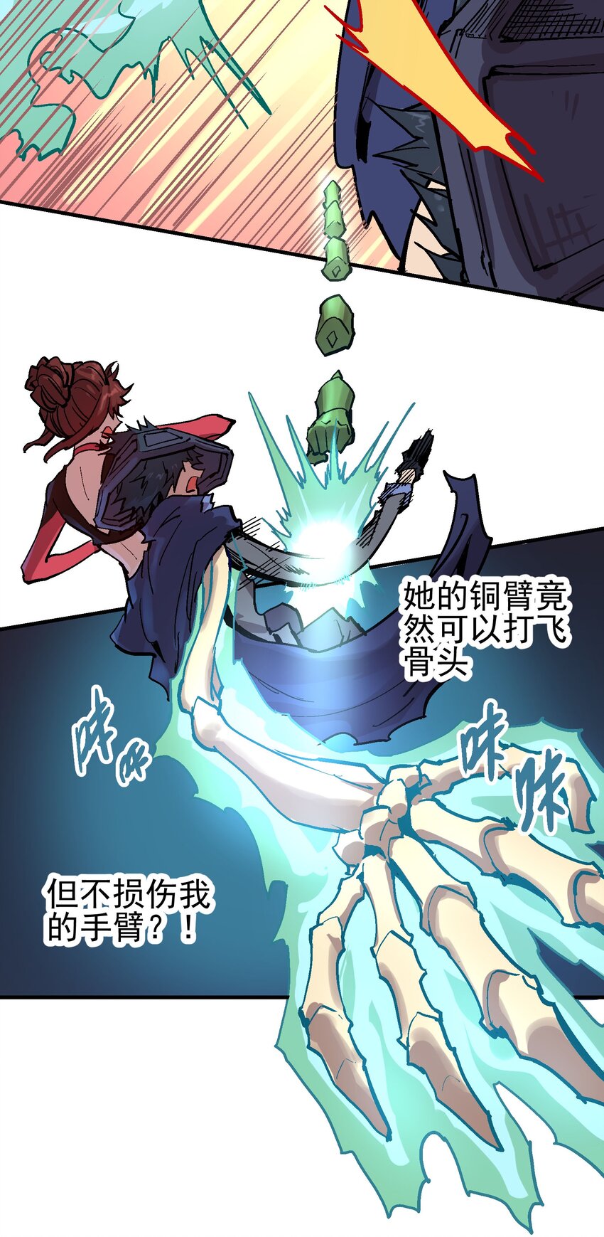 057 苟合27