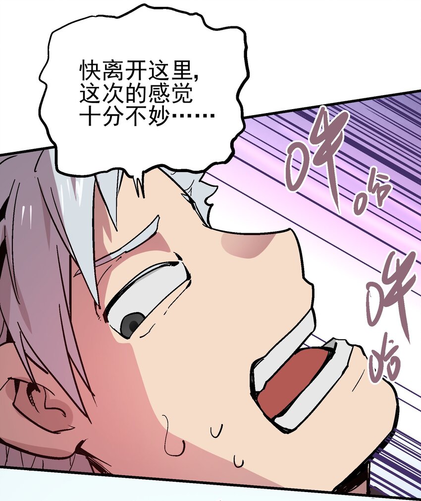 057 苟合3
