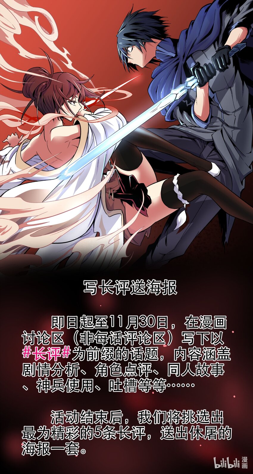 057 苟合38