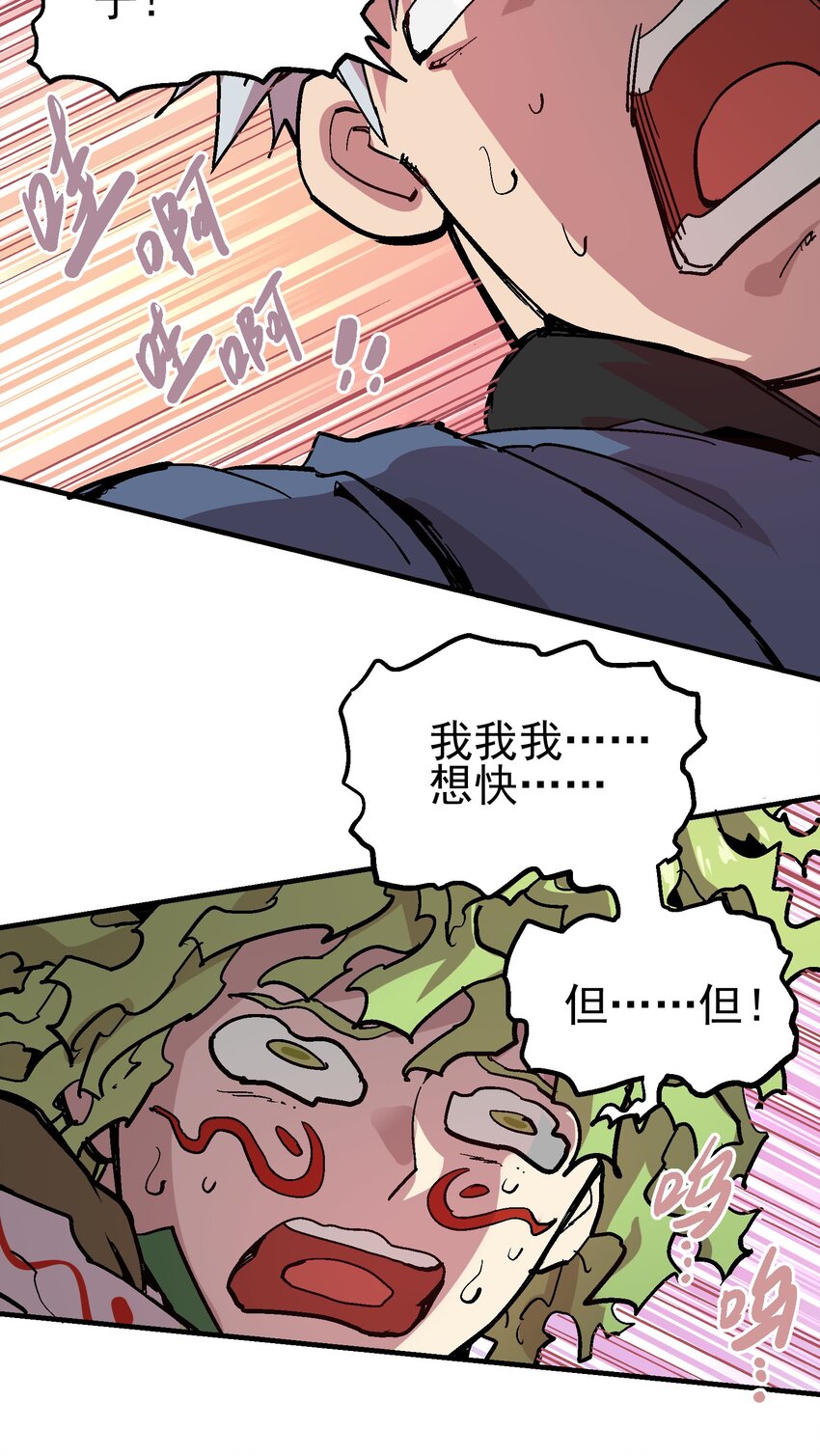057 苟合5