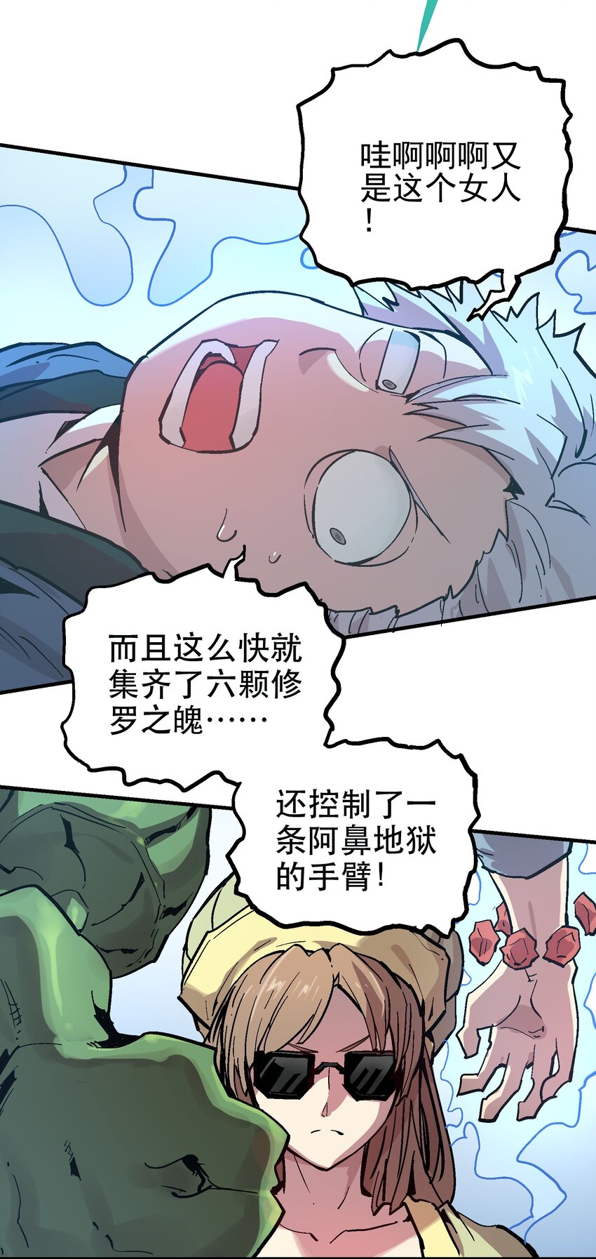 057 苟合8