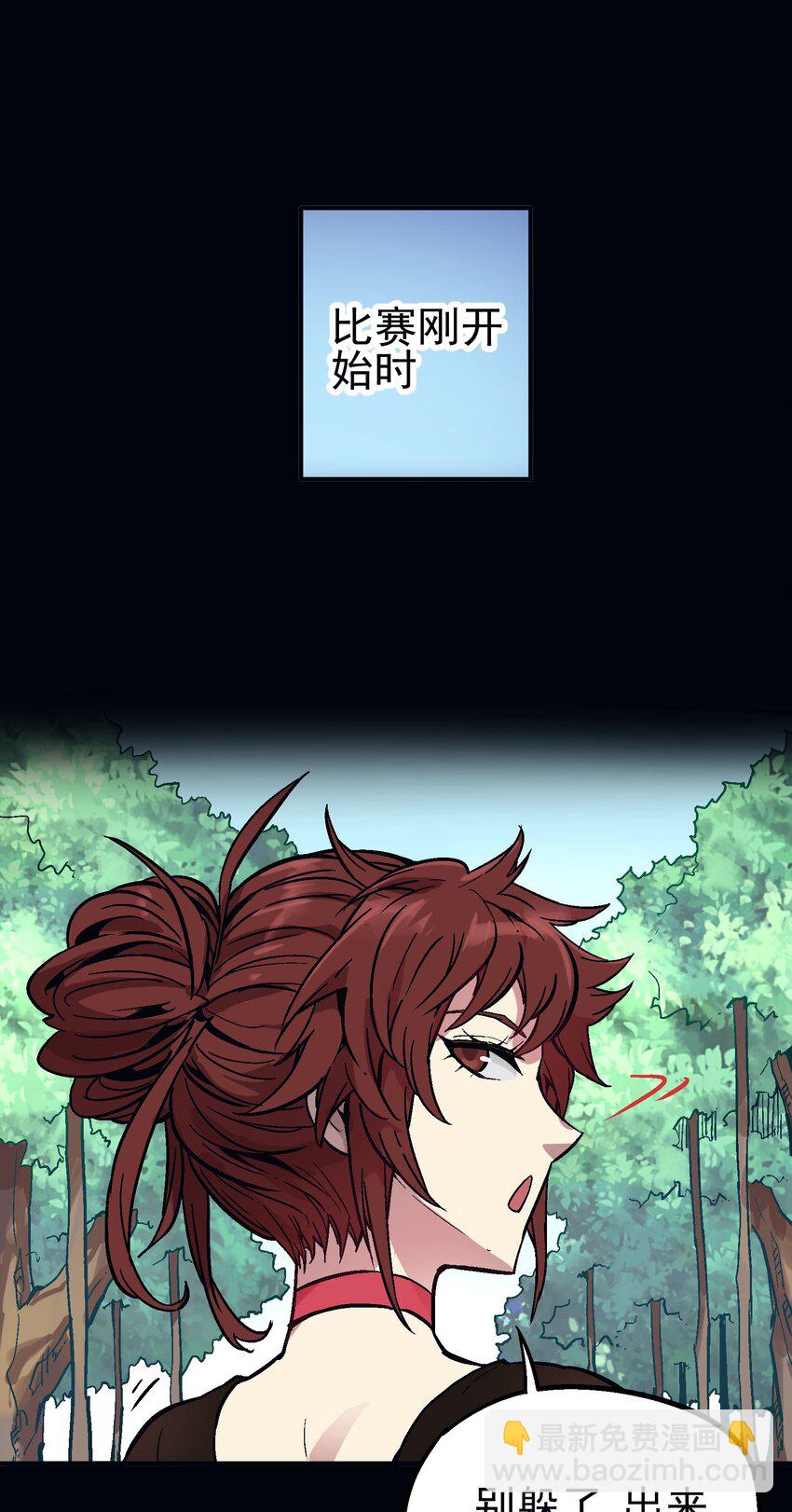 058 旧爱2