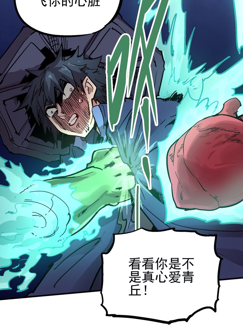 058 旧爱22