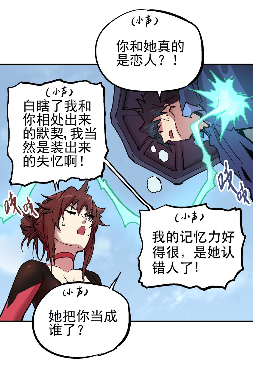 058 旧爱31