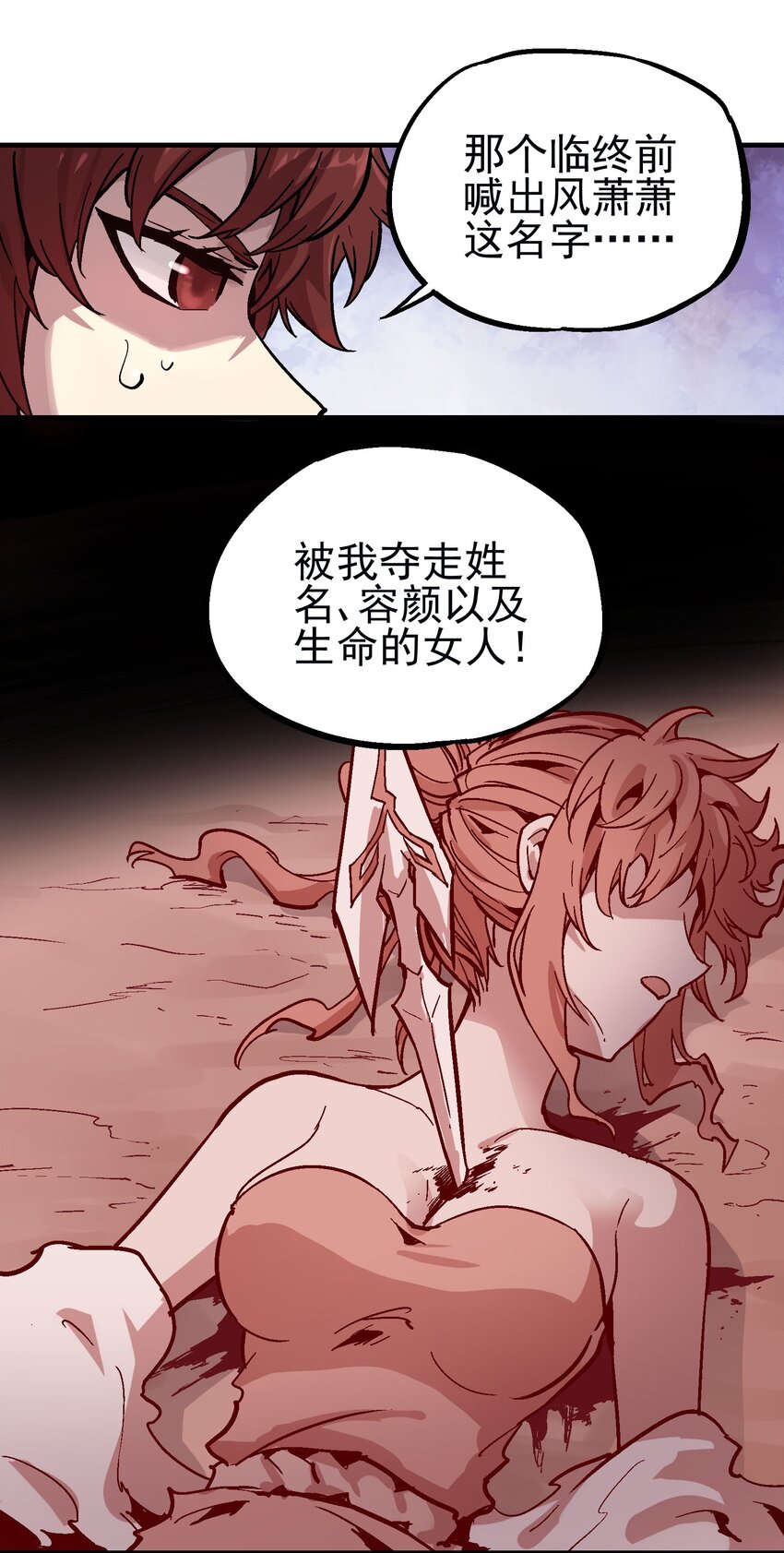 058 旧爱32