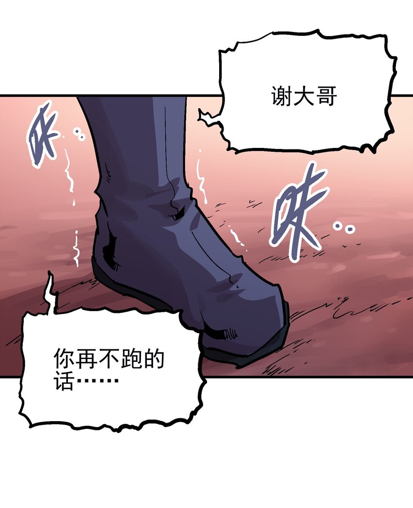 058 旧爱35