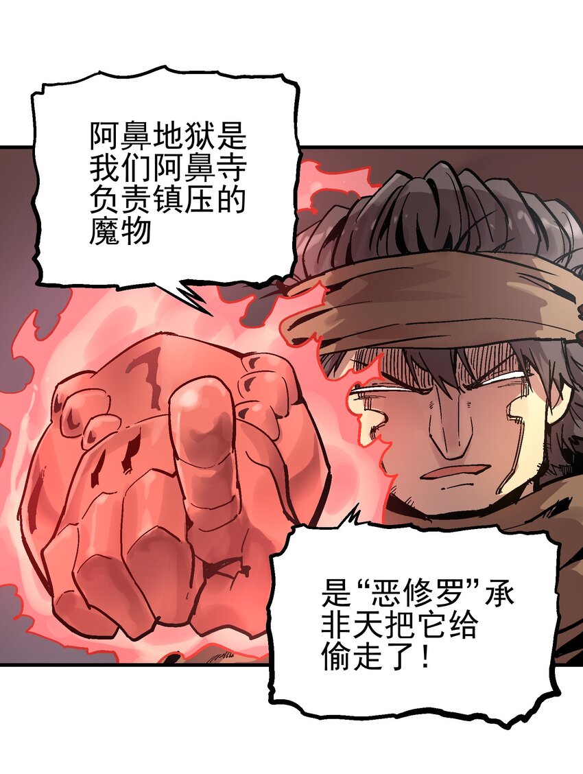 060 六臂11