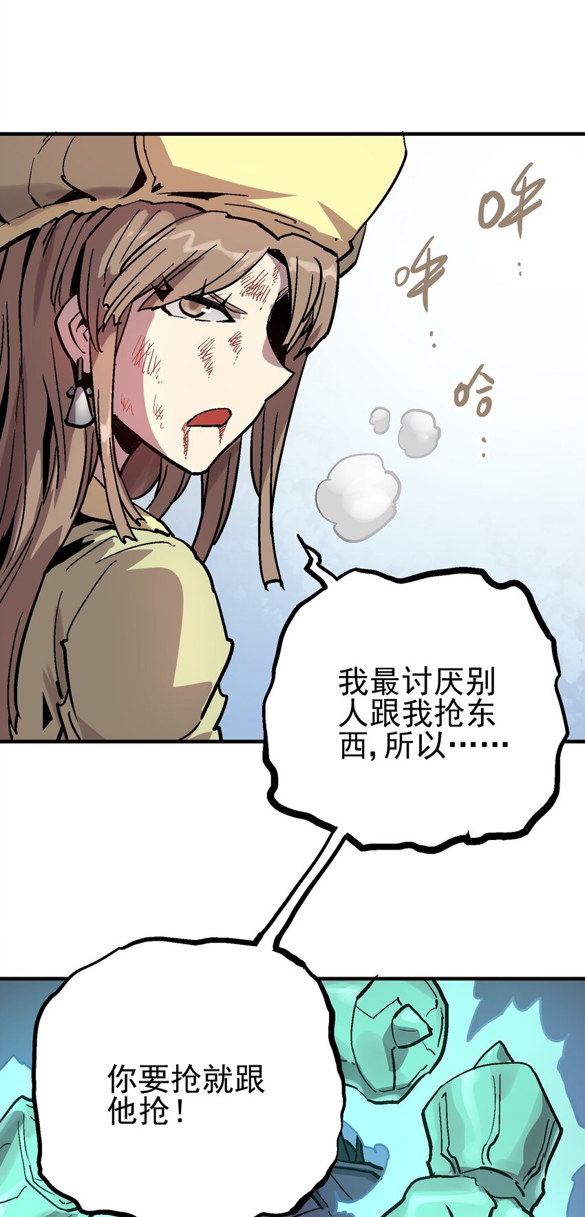 060 六臂29