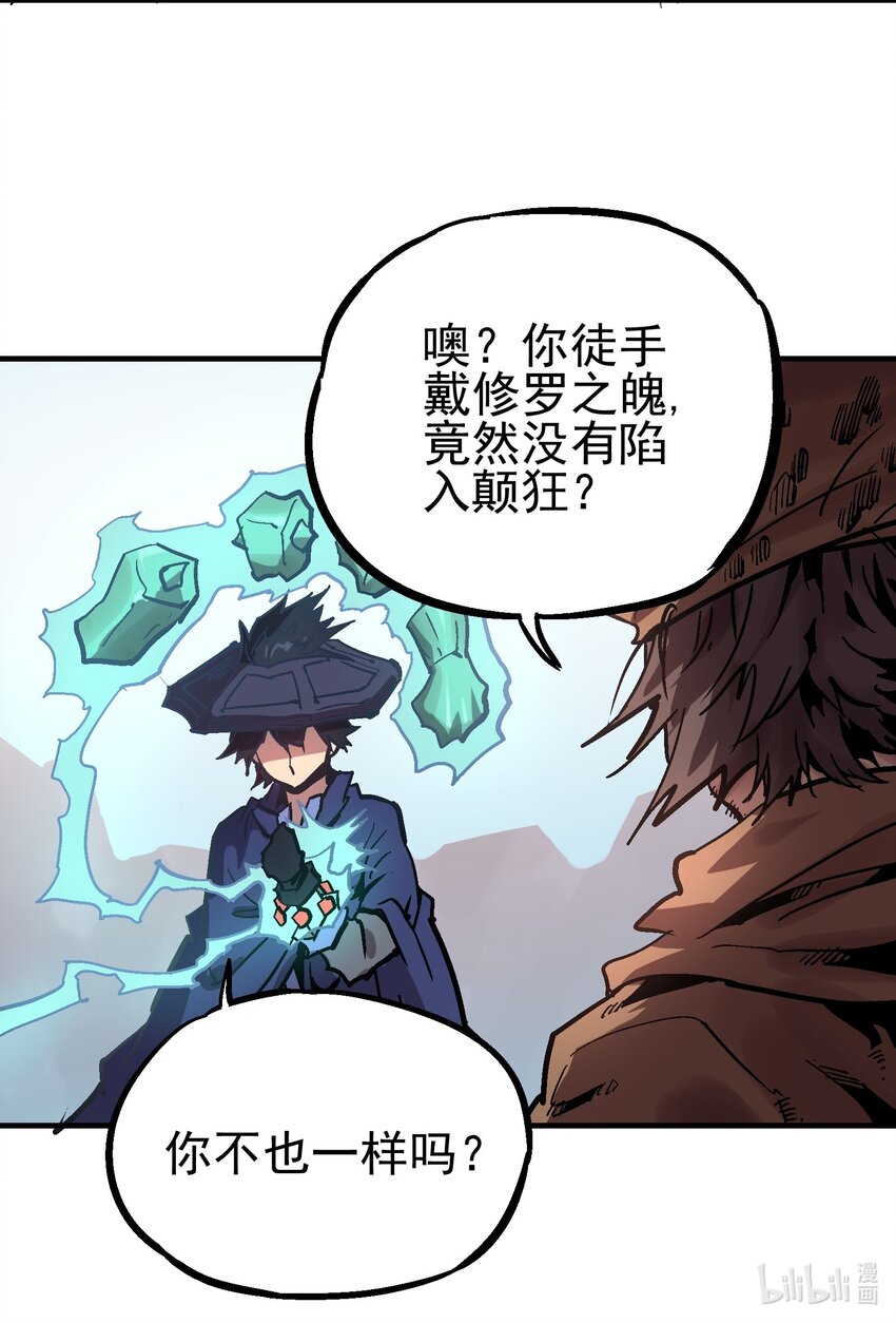 060 六臂31
