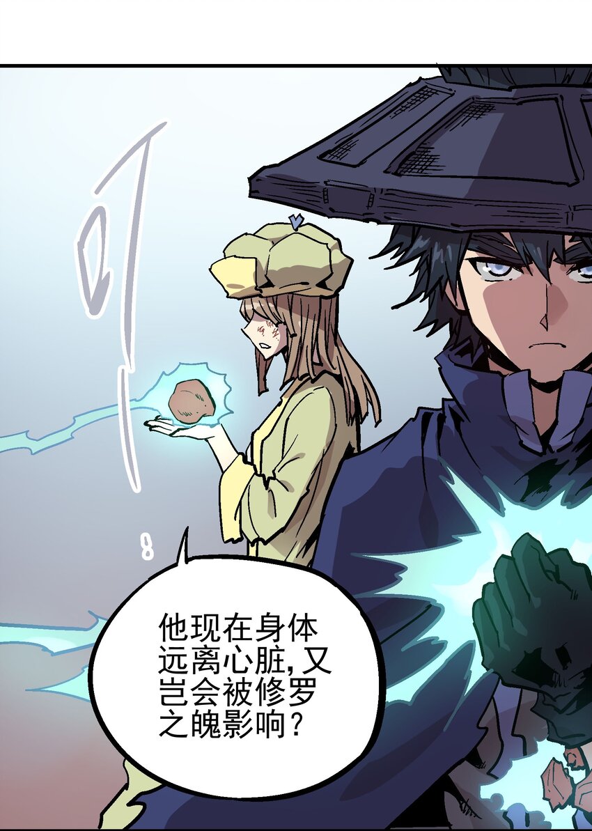 060 六臂34