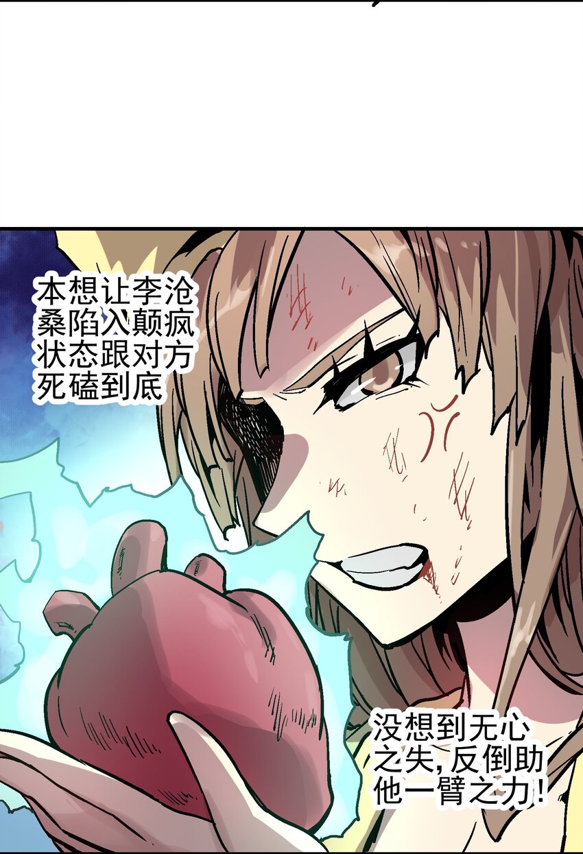 060 六臂35