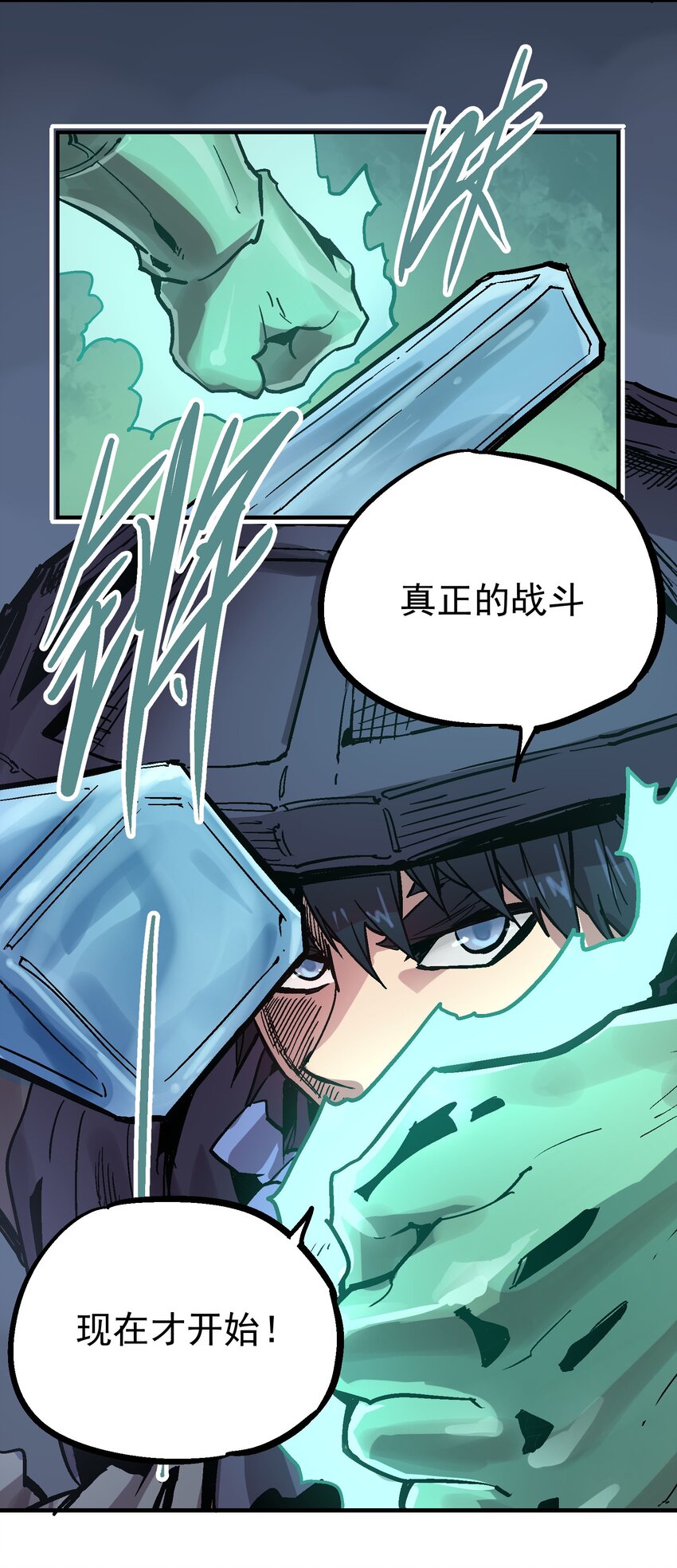 060 六臂36