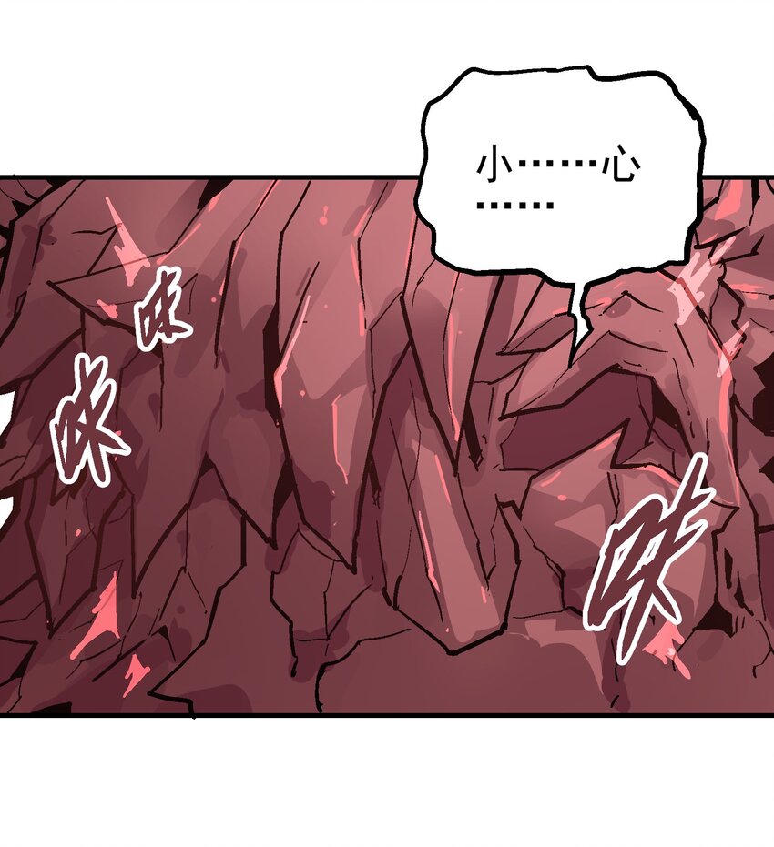 060 六臂4