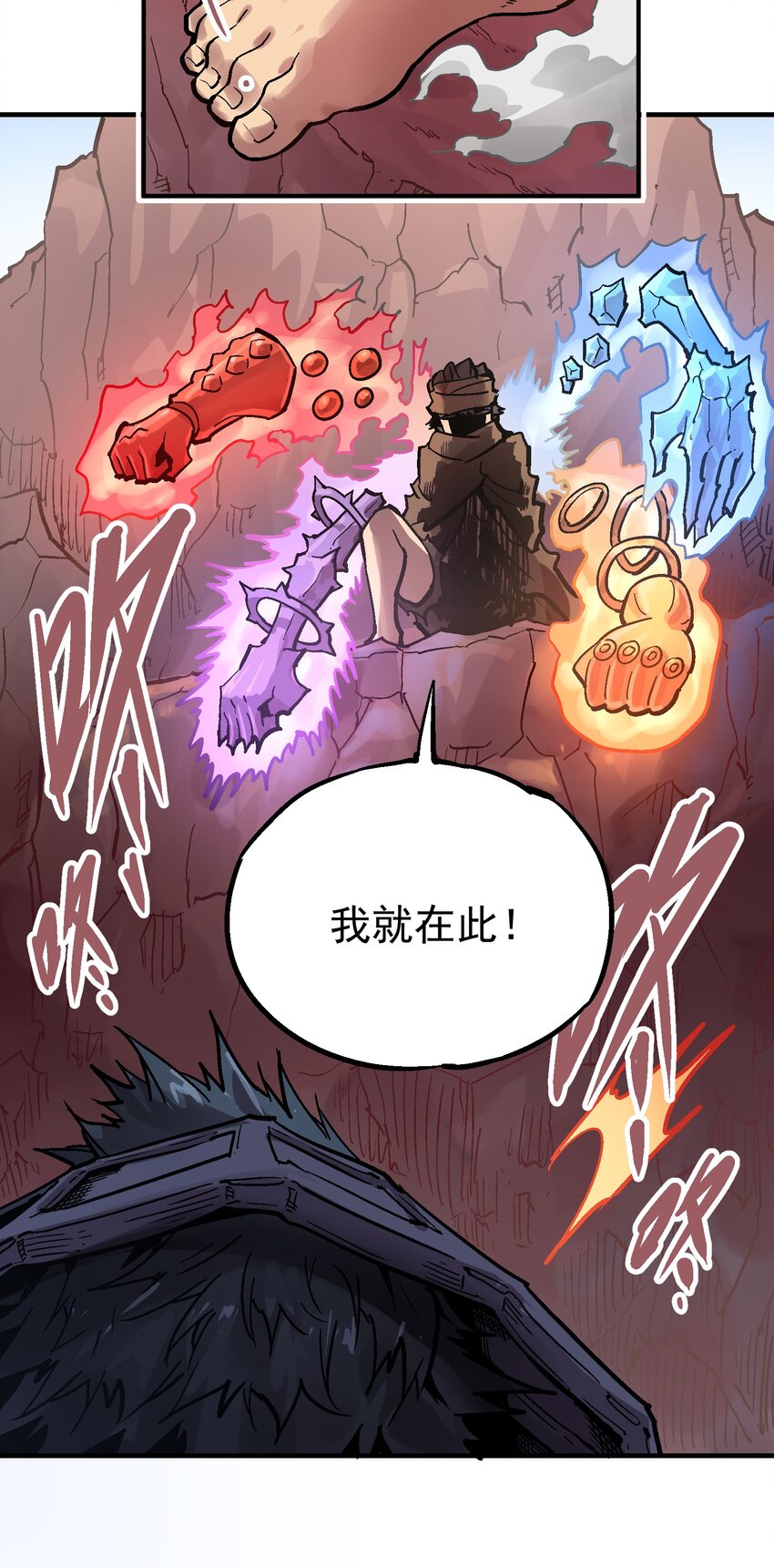 060 六臂6