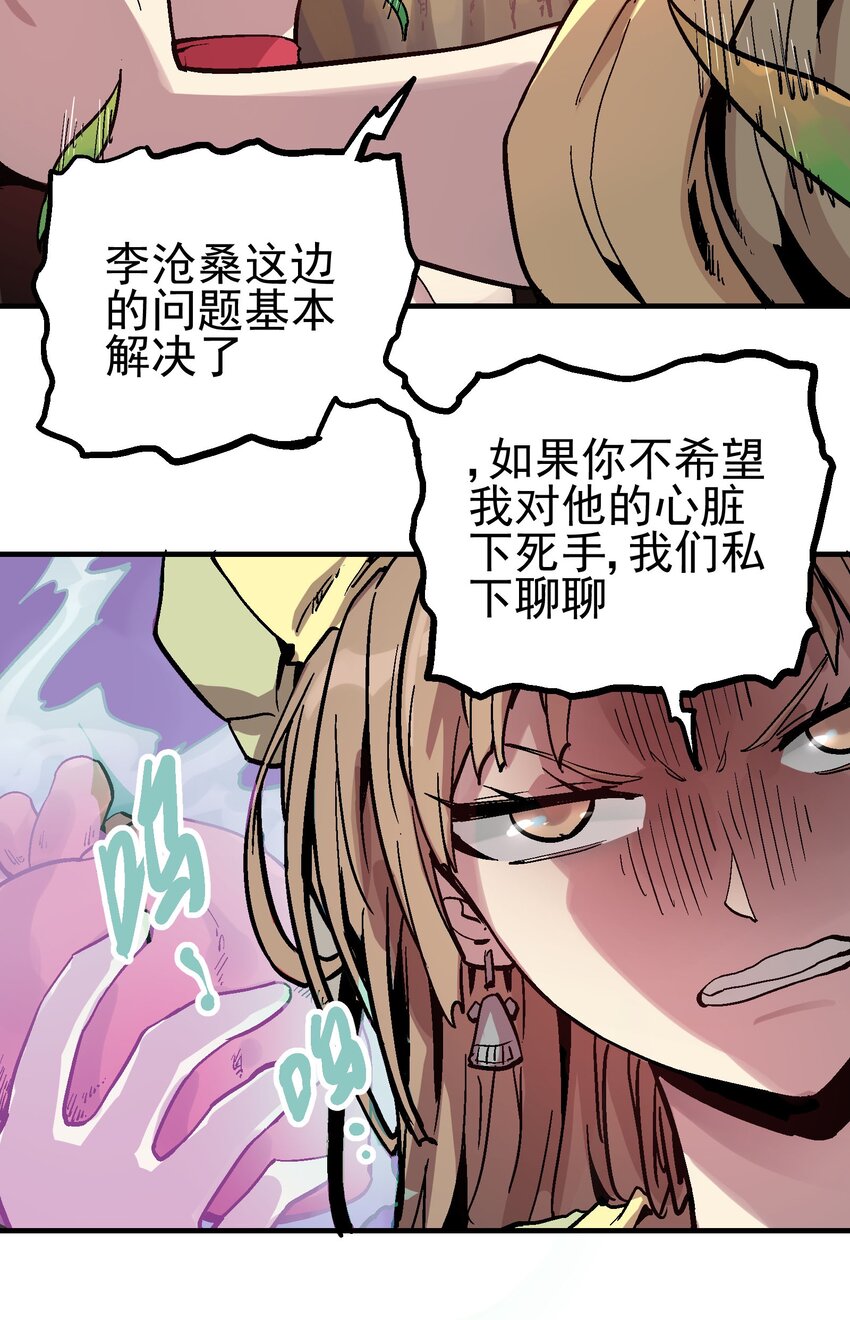 062 仇焰飞11